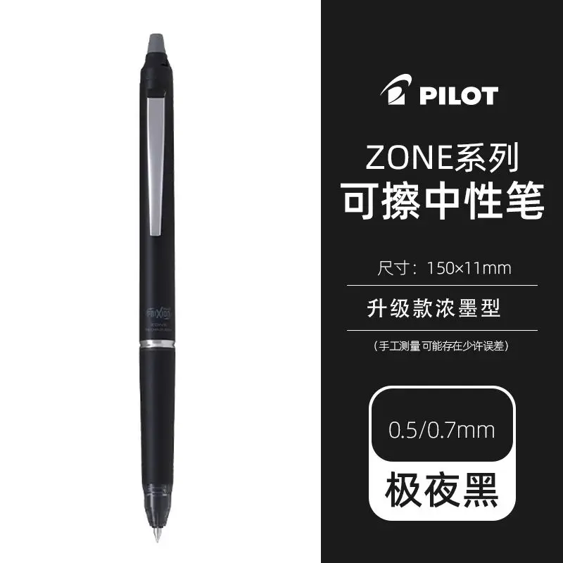 New Original Pilot Japan High- - Copic Marker Classic 评论和价格