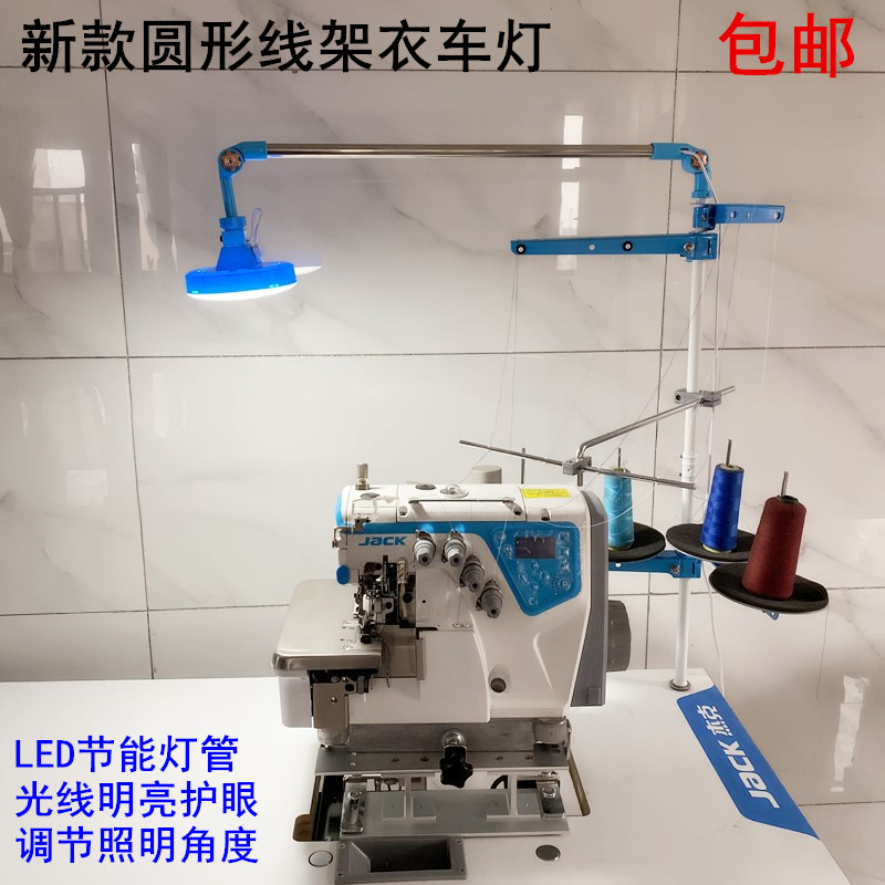 Sewing Machine Thread Holder C - Embroidery Job 评论和价格