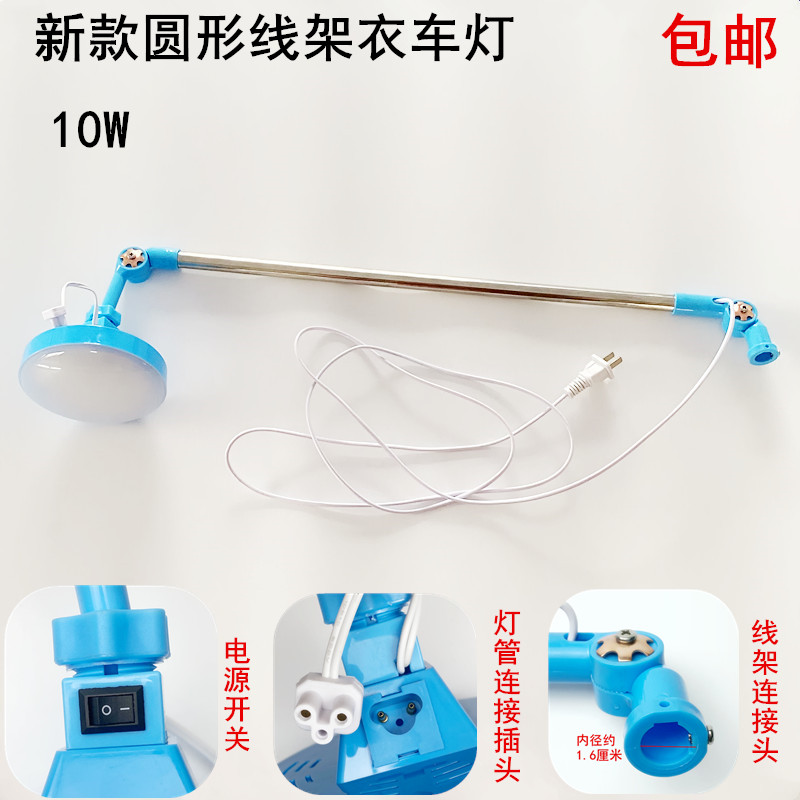 Sewing Machine Thread Holder C - Embroidery Job 评论和价格