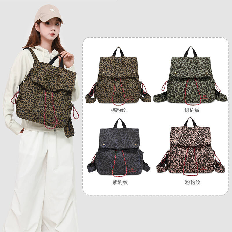 leopard print Backpack Purse   - Embroidery Print 评论和价格