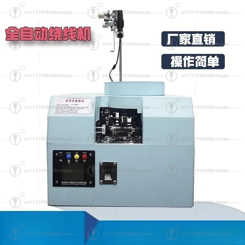 Automatic winding machine High - Embroidery Quilting 评论和价格