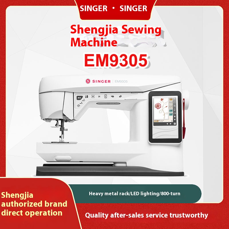 Singer EM9305 High-Speed Profe - Embroidery Tshirt 评论和价格
